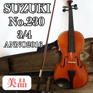 【美品】鈴木 バイオリンセットNo.230 3/4 2016年　付属品多数