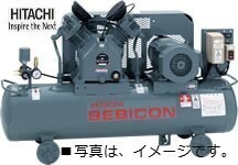 コンプレッサー 日立 3馬力 2.2P-9.5VP6 60hz 給油式 圧力開閉器式 ベビコン 日立産機システム