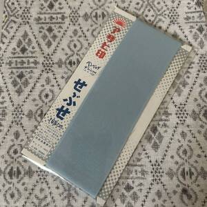 せぶせ (6)背ぶせ 背伏 和裁 アサヒ印 ベンベルグ デシン 灰水色