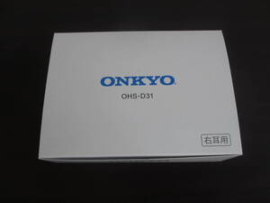 ONKYO/オンキョー/補聴器 右耳用/OHS-D31/OHS-D31R/未使用