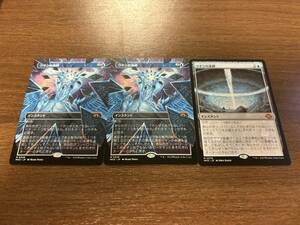 MTG モダンホライゾン3 ウギンの束縛 3枚セット