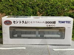 （3）　トミーテック　鉄道コレクション　セントラム　9000系　シルバー