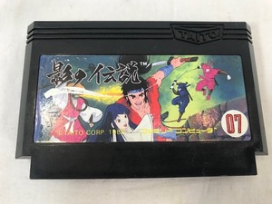 FC　影の伝説　ファミコン　ソフト　中古