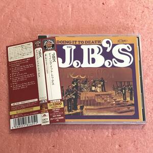 美品 CD 国内盤 帯付 JBズ ドゥイング イット トゥ デス The J.B.