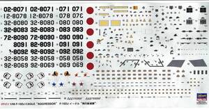 ★1/48 ハセガワ デカール 航空自衛隊 F-15J イーグル ‘飛行教導隊’