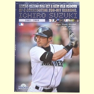 ■新品（未開封）【プレミアムフレーム切手】 ICHIRO 記録達成記念 9年連続200本安打 MLB記録 切手セット Mariners