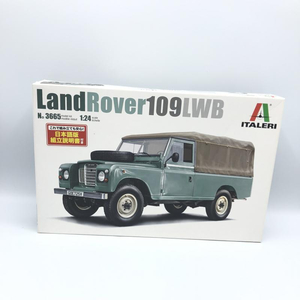 イタレリ 1/24 ランドローバー 109 LWB LandRover ITALERI プラモデル 未組立品 未開封