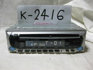 K-2416　KENWOOD　ケンウッド　RX-491CD　1Dサイズ　CDデッキ　故障品