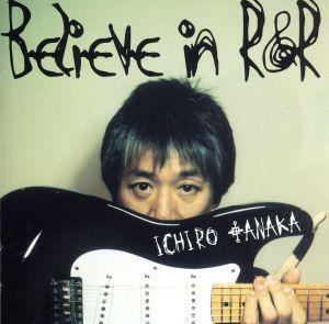 Believe in R&R/田中一郎