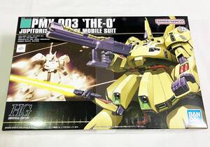 未使用未組立品! ジ・オ　HGUC 036　1/144　THE-O PMX-003　[匿名配送]　ジオ　機動戦士Zガンダム　バンダイ　ガンプラ　プラモデル