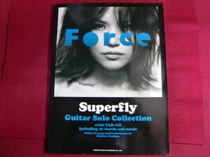 ■CDで覚える Superfly/ギター・ソロ曲集〈全曲タブ譜付〉 楽譜/CD付き