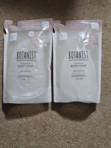 BOTANIST ボタニスト ボディーソープ 詰め替え マイルドケア 425ml 未開封　2個セット