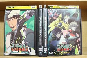 DVD 劇場版 TIGER＆BUNNY SIDE TIGER + BUNNY + The Beginning + The Rising 計4本セット ※ケース無し発送 レンタル落ち ZN844