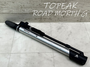 ☆ 【 発送限定 】 1円スタート売り切り!! TOPEAK ROAD MORPH G 186g トピーク ロードモーフ 携帯ポンプ 仏式 ロード MTB ミニベロ クロス