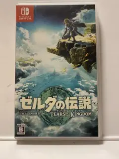 ゼルダの伝説 ティアーズ オブ ザ キングダム