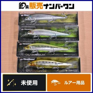 【未使用品★人気モデル】メガバス X-80 マグナム 4個セット Megabass X-80 MAGNUM 河口 シーバス スズキ 鱸 釣り 等に（CKN_O1）