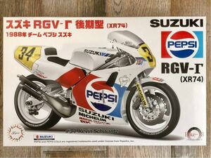 ◆送料込み◆ フジミ 絶版 スズキ RGV-Γ 後期型　XR74 1988年 チーム ペプシ PEPSI ケビンシュワンツ レーサーレプリカWGP MotoGP 希少