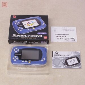 1円〜 未使用 WS ワンダースワン スワンクリスタル 本体 SCT-001 ブルーバイオレット バンダイ BANDAI 箱説ハガキ付【10