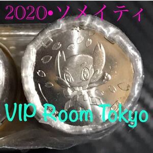 2020 東京オリンピック パラリンピック キャラクター ソメイティ 1 枚 棒金より 保護カプセル入り 美品 予備のカプセル 付き。