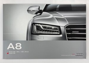 本国A8/A8L/A8L W12/S8・2013カタログ