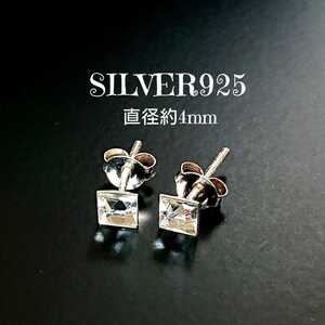 5152 SILVER925 カラーストーンピアス クリア シルバー925 四角 透明 ラインストーン ジュエル シンプル チープ ワンポイント 可愛い