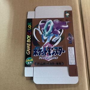 未組み立て【箱のみ】ポケットモンスター　クリスタルバージョン　ゲームボーイカラー専用　空箱　GB gb ゲームボーイ　中身無し　任天堂