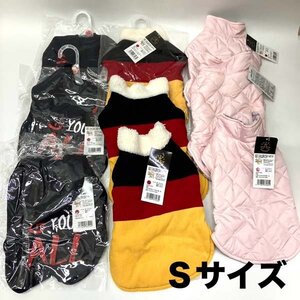 e108)KONBI コンビシャノワール 犬用 服 Sサイズ レオパードベスト/他 3種類ｘ各3 合計9点セット ペット用品 ※アウトレット品 傷み有り