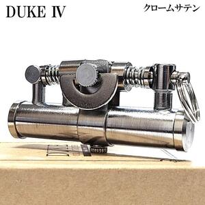 オイルライター DUKE4 クロームサテン デューク IV レトロ シルバー 銀 フリント メンズ かっこいい ブランド おしゃれ ギフト