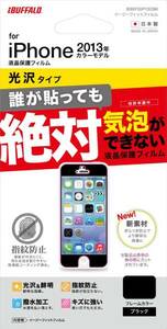 ◆送料無料◆iPhone5C 液晶保護フィルム イージーフィット　光沢 エアーレス　黒 BSEFGIP13CBK