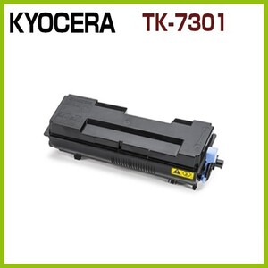 後払！KYOCERA TK-7301　 リサイクルトナー ECOSYS P4040dn