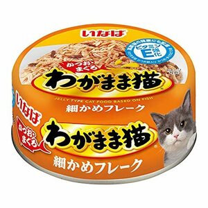 いなば わがまま猫缶 細かめフレーク かつお・まぐろ 115g 24個セット