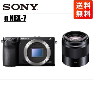 ソニー SONY NEX-7 ブラックボディ E 50mm 1.8 黒 単焦点 レンズセット ミラーレス一眼 中古 カメラ