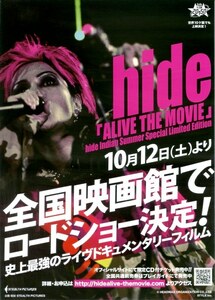 ＊新品 hide〜ALIVE THE MOVIE〜 1996年千葉マリンスタジアム Xエックス X JAPAN 横須賀サーベルタイガー