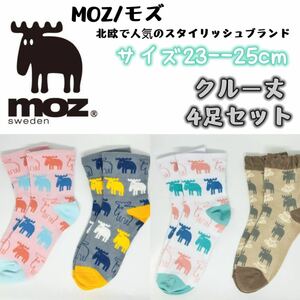 MOZ モズ　レディース　靴下　ソックス　4足セット 23-25cm