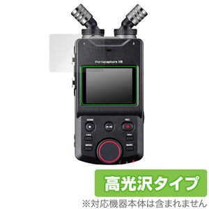 TASCAM Portacapture X6 保護 フィルム OverLay Brilliant タスカム ポータキャプチャー X6 液晶保護 指紋がつきにくい 指紋防止 高光沢