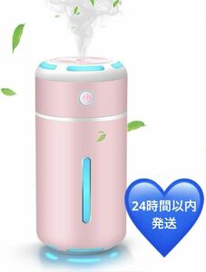 加湿器 卓上 小型 超音波式 静音 usb 充電式 300ml 大容量 自動電源