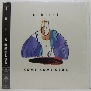 LP,米米CLUB　EBIS