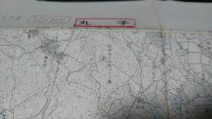 古地図 　丸子　長野県　　地図　地形図　資料　46×57cm　　昭和47年測量　　昭和55年印刷　発行　A　書き込み