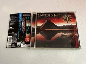 エメラルド・レイン　パープレクスド・イン・ジ・エクストリーム　EMERALD RAIN　PERPLEXED IN THE EXTREME　国内盤