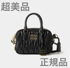 正規品miumiuマルカルディマテラッセレザーバッグSナロー