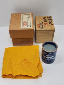 五世 三浦竹泉 造　祥瑞小文 巾筒　京焼　茶道具　煎茶道具　茶器　茶巾　染付　青華　竹泉造　陶器　共箱