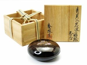 【1179】お茶席道具　青貝螺鈿入　岩波蒔絵　香合　木製　共箱！蔵出！買取品！