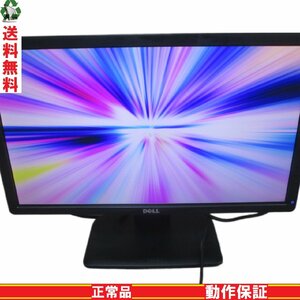 DELL E2013Hc 20インチ 液晶モニター D-sub 動作保証 送料無料 [89495]