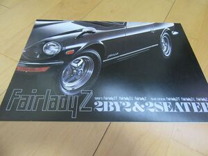 ニッサン▼△昭和４５初代フェアレディＺ（型式S30）古車カタログ