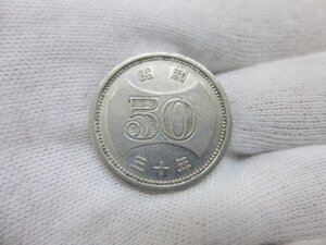 10028●【ニッケル50円 11枚まとめ売り】菊 穴無 昭和30年～昭和32年●