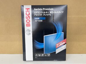 BOSCH　ボッシュ　アリエストプレミアム　抗ウィルスタイプエアコンフィルター　日産用　ＡＰ－Ｎ０８　未使用アウトレット品