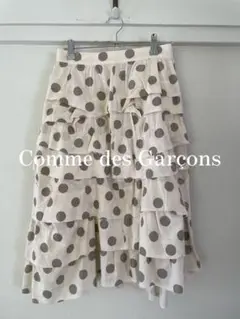 Trico Comme des Garcons ティアードスカート　水玉