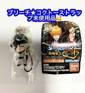 ストラップ(キャラクター)　黒刀 「劇場版BLEACH-ブリーチ-地獄篇 劇場版ストラップ★未使用品♪