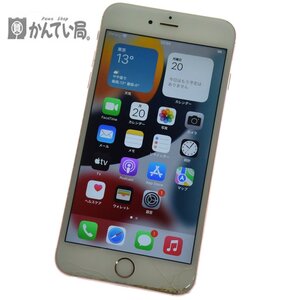 iphone 6s Plus MKUG2J/A ローズゴールド 128GB 画面割れ スマートフォン アイフォン 携帯電話 バッテリー76％ 簡易動作確認済 現状販売品