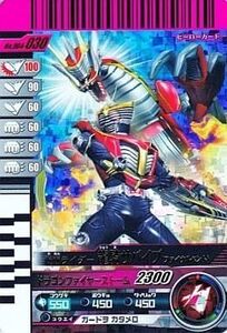 中古ガンバライド 004-030[SR]：仮面ライダー龍騎サバイブ